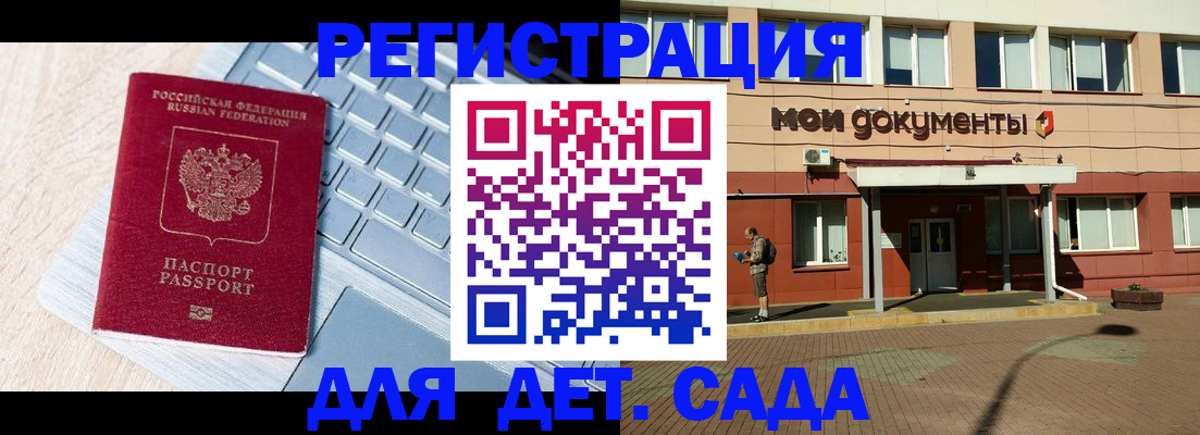 временная регистрация в квартире в Острове